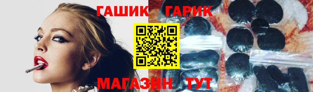 Гашиш 40% ТГК  как найти   Норильск  Вход с VPN 