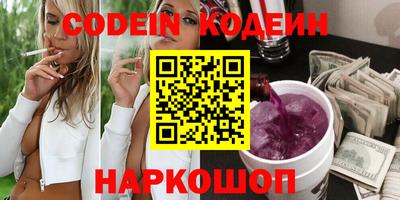 прущие грибы Северобайкальск
