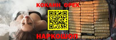 прущие грибы Северобайкальск