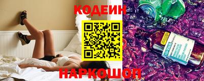 прущие грибы Северобайкальск