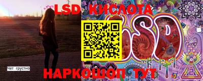 прущие грибы Северобайкальск