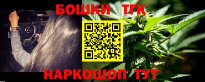 прущие грибы Северобайкальск