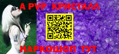 сатива Свободный