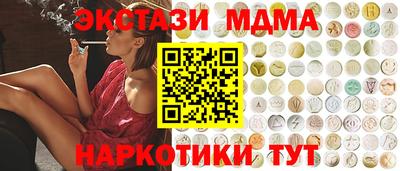 Альфа ПВП Севастополь