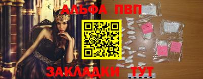 прущие грибы Северобайкальск