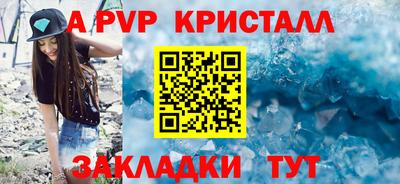 прущие грибы Северобайкальск