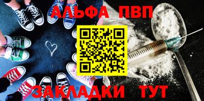 Альфа ПВП Севастополь