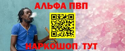 Альфа ПВП Севастополь