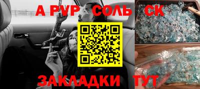 сатива Свободный