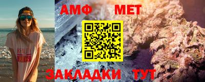 прущие грибы Северобайкальск