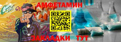 Альфа ПВП Севастополь