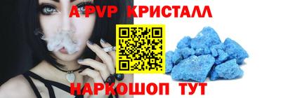 Альфа ПВП Севастополь