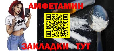 прущие грибы Северобайкальск