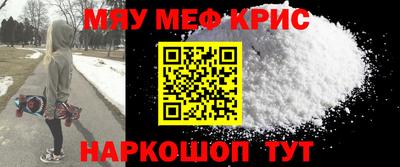прущие грибы Северобайкальск