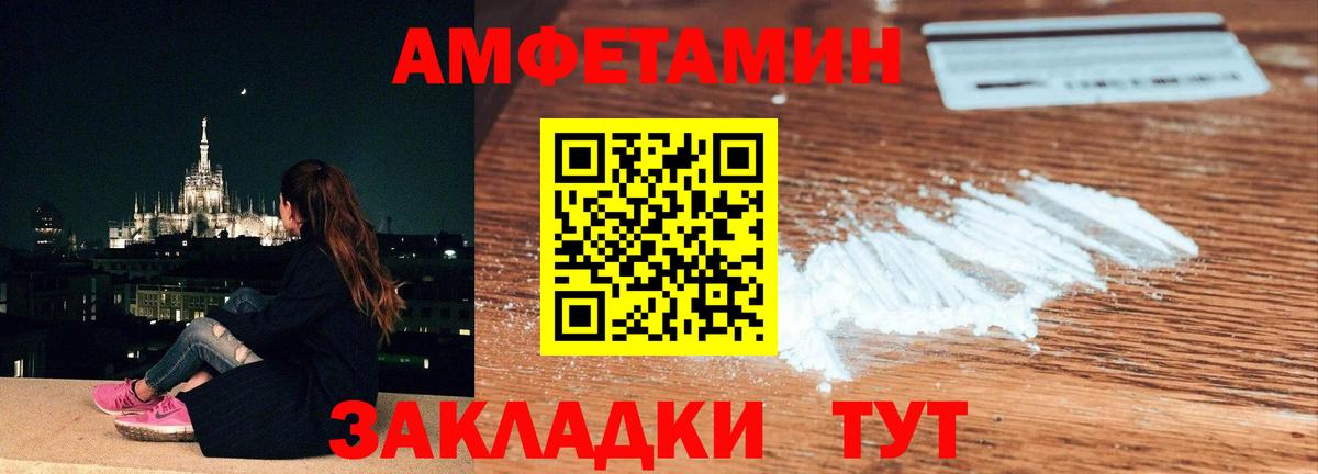 Метамфетамин пудра Норильск