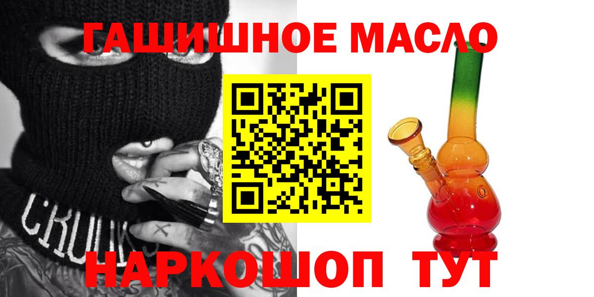 Дистиллят ТГК Wax      Норильск  Вход с VPN 