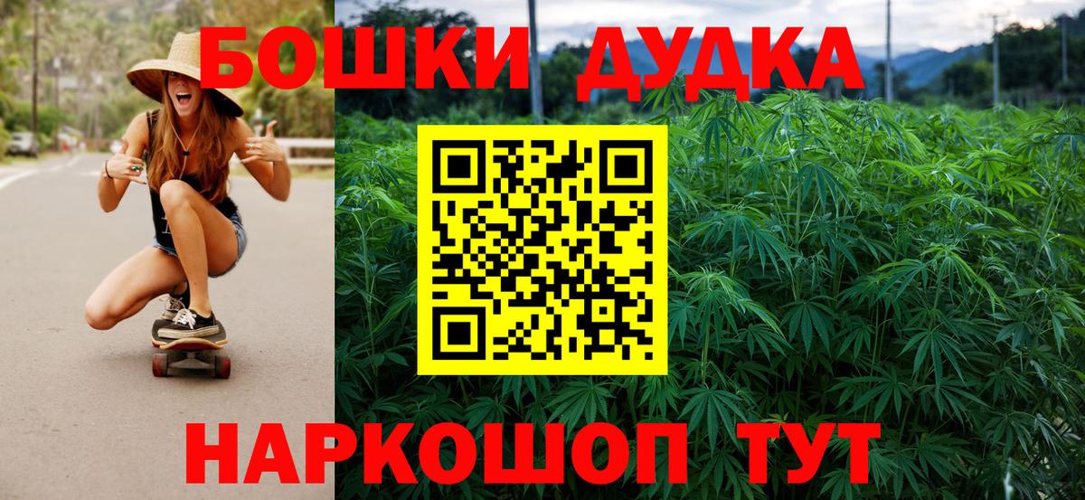 Конопля планчик Норильск
