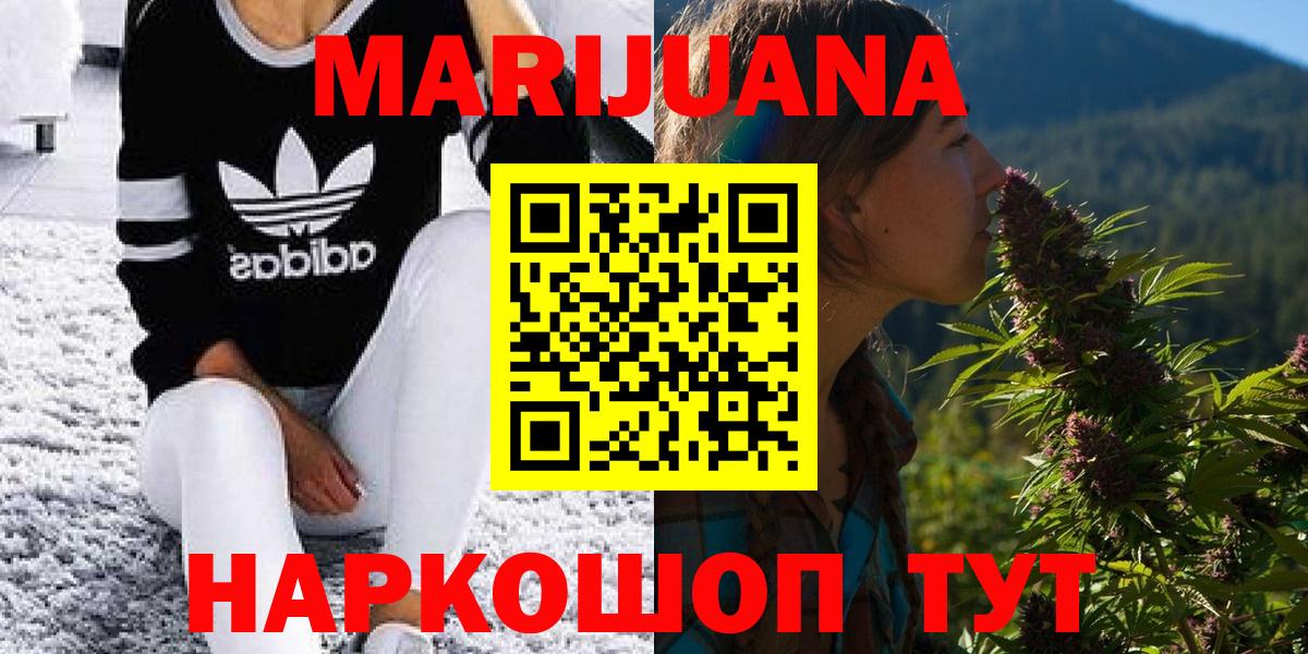 Бошки марихуана индика  МАРИХУАНА Bruce Banner  МАРИХУАНА VHQ  МАРИХУАНА Bruce Banner  Вход с VPN  Норильск 
